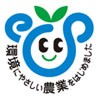 ���ɂ₳�����_�Ƃ��͂��߂܂����@�G�R�t�@�[�}�[