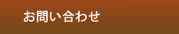 ���₢���킹